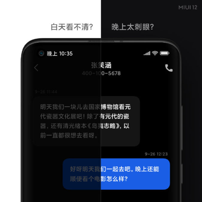 Xiaomi-MIUI-12-dark-mode-2.0-2-675x675